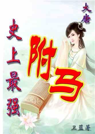 火影忍者冒险传2